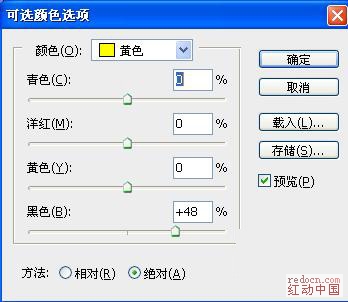 Photoshop调出质感的金属铜色调,PS教程,图老师教程网