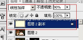 Photosop给沙发美女调出阳光照射暖色调,PS教程,图老师教程网