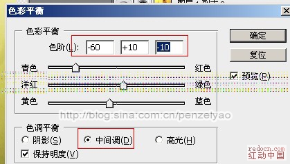 Photoshop调出室内照片鲜艳的暖色调,PS教程,图老师教程网