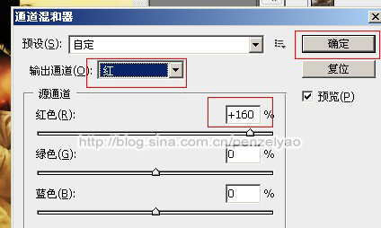 Photoshop调出室内照片鲜艳的暖色调,PS教程,图老师教程网