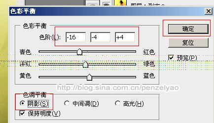 Photoshop调出室内照片鲜艳的暖色调,PS教程,图老师教程网