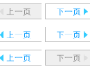 СͷҳƷĽ˼·