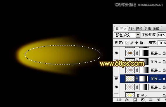 Photosho打造一颗漂亮的火焰流星