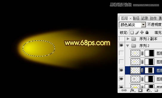 Photosho打造一颗漂亮的火焰流星