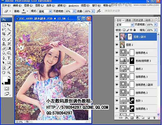 Photoshop调出妩媚的夏日调色效果教程,PS教程,图老师教程网