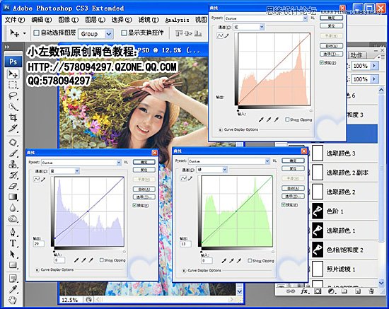 Photoshop调出妩媚的夏日调色效果教程,PS教程,图老师教程网