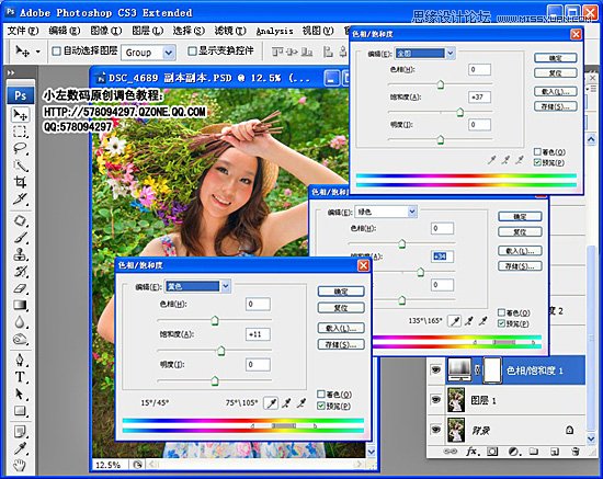 Photoshop调出妩媚的夏日调色效果教程,PS教程,图老师教程网