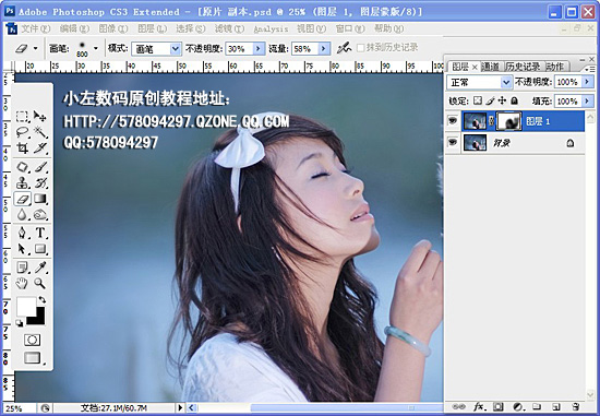 Photoshop调出外景美女通透的蓝色调,PS教程,图老师教程网