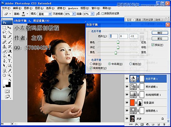Photoshop调出美女调打造火红冲击效果,PS教程,图老师教程网