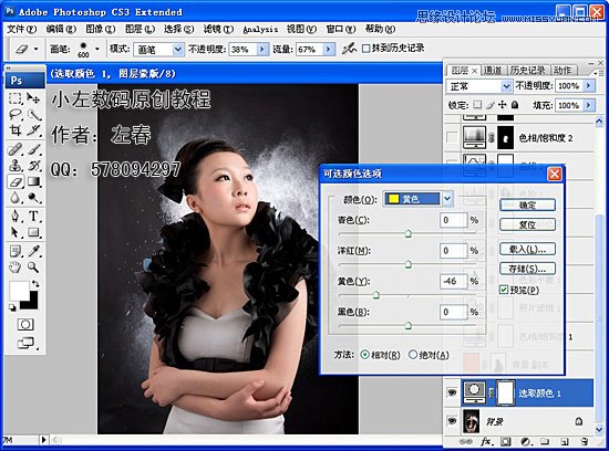 Photoshop调出美女调打造火红冲击效果,PS教程,图老师教程网