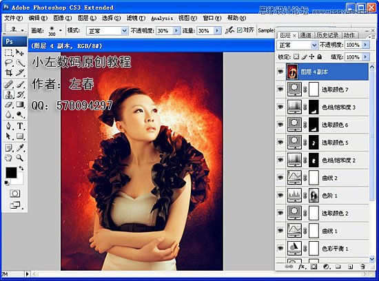 Photoshop调出美女调打造火红冲击效果,PS教程,图老师教程网