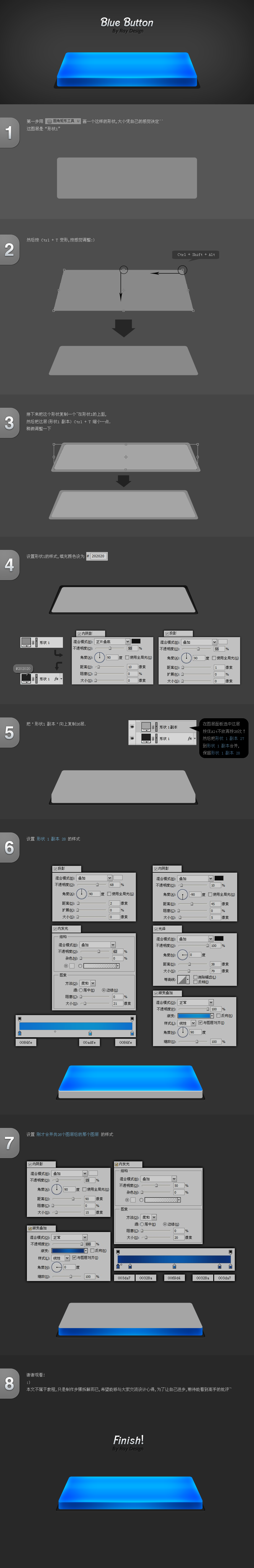 Photoshop绘制水晶效果的立体图标,PS教程,图老师教程网