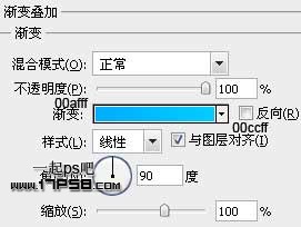 Photoshop绘制苹果iPhone4背壳教程,PS教程,图老师教程网