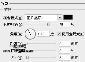 Photoshop绘制苹果iPhone4背壳教程,PS教程,图老师教程网