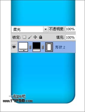 Photoshop绘制苹果iPhone4背壳教程,PS教程,图老师教程网