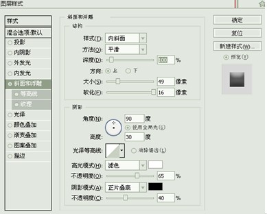 Photoshop绘制逼真的位数板教程,PS教程,图老师教程网