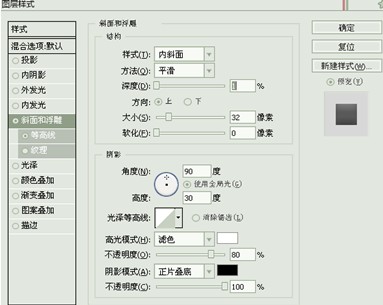 Photoshop绘制逼真的位数板教程,PS教程,图老师教程网