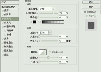 Photoshop绘制逼真的位数板教程,PS教程,图老师教程网