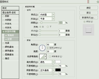 Photoshop绘制逼真的位数板教程,PS教程,图老师教程网