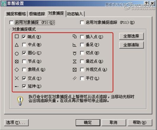 AutoCAD̳̣ͼϵͳ