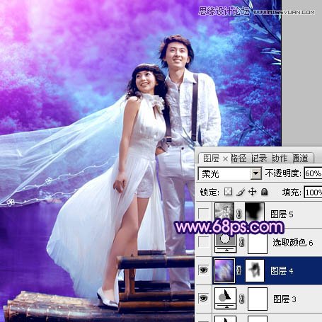 Photosho调出外景婚片梦幻的蓝紫色,PS教程,图老师教程网