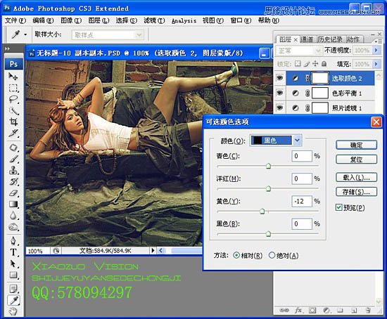 Photoshop给室内模特照片加上绚丽色调,PS教程,图老师教程网