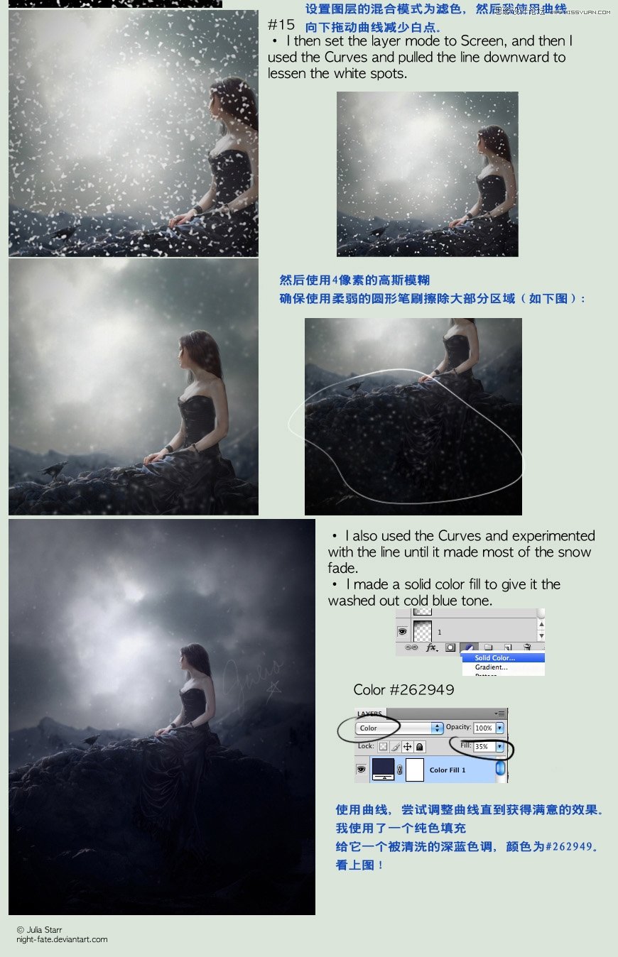 Photoshop合成黑暗意境中坐着的少女,PS教程,图老师教程网