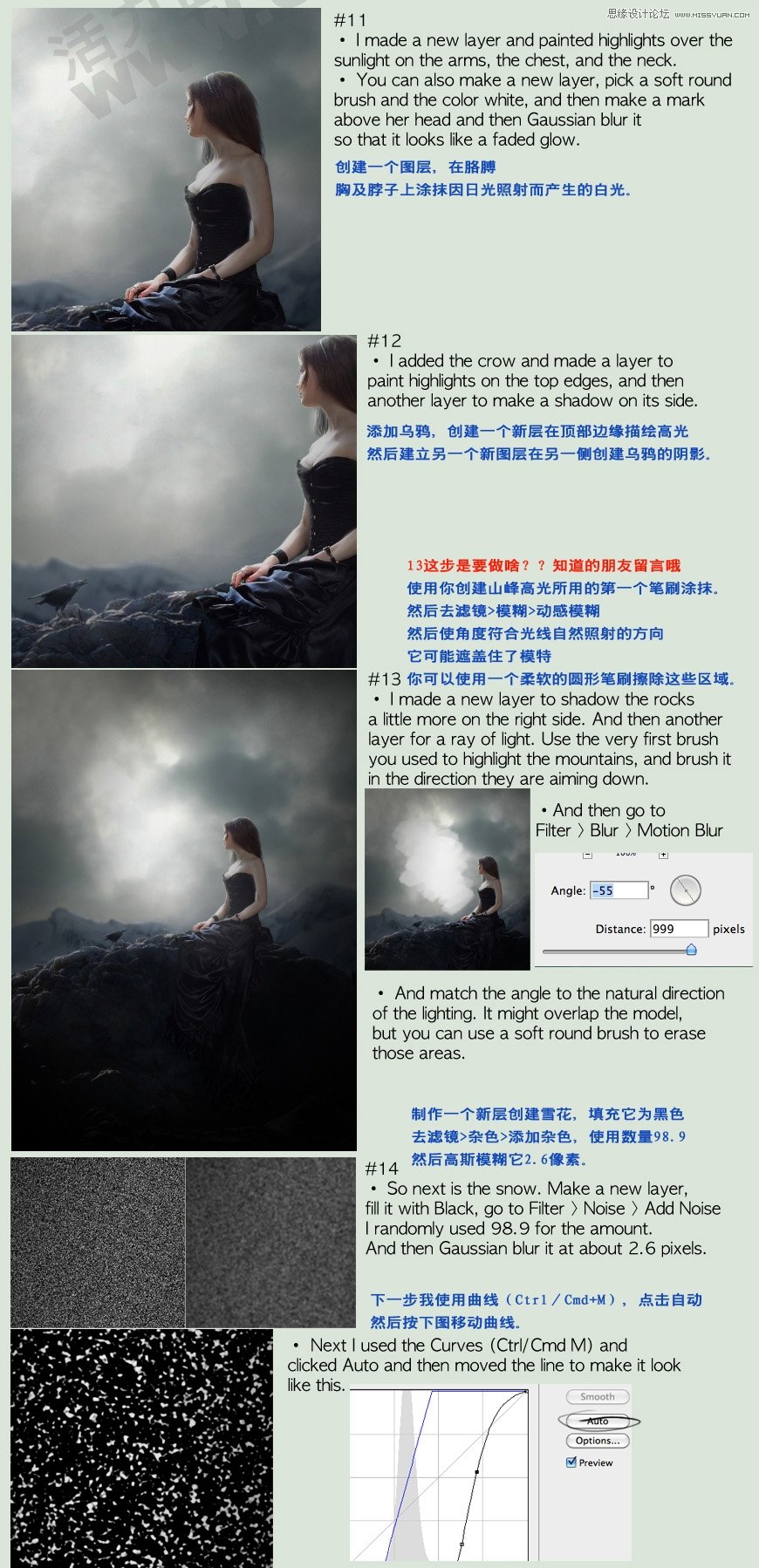 Photoshop合成黑暗意境中坐着的少女,PS教程,图老师教程网