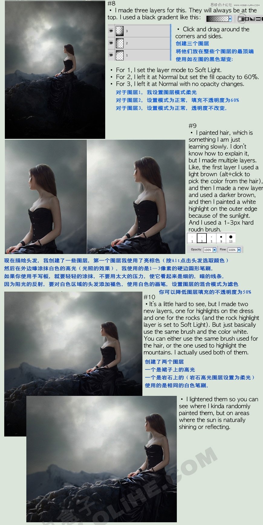 Photoshop合成黑暗意境中坐着的少女,PS教程,图老师教程网