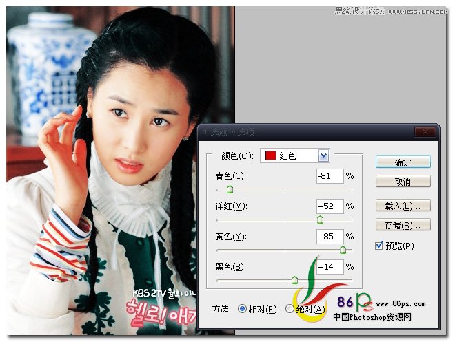 Photoshoo调出韩国美女唯美的水彩画效果