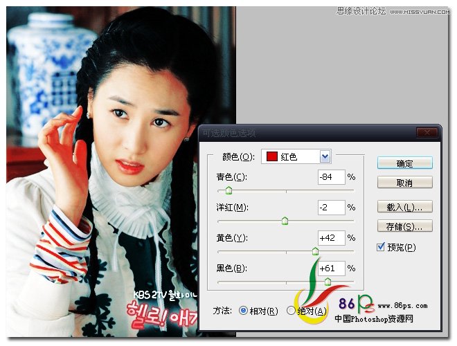Photoshoo调出韩国美女唯美的水彩画效果