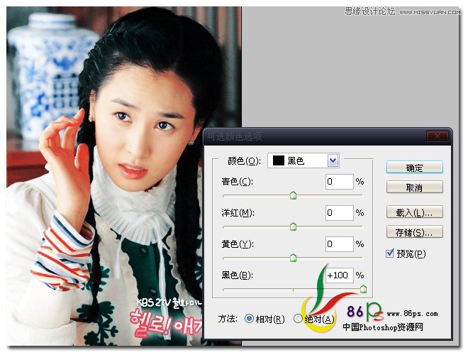 Photoshoo调出韩国美女唯美的水彩画效果