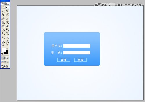 Photoshop制作简易的办公平台登陆框网页教程,PS教程,图老师教程网