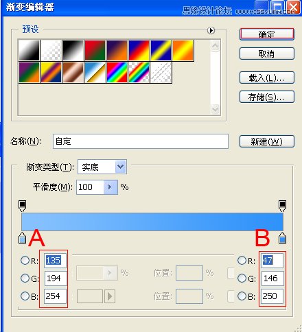 Photoshop制作简易的办公平台登陆框网页教程,PS教程,图老师教程网