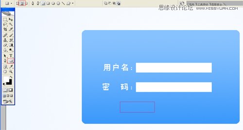 Photoshop制作简易的办公平台登陆框网页教程,PS教程,图老师教程网