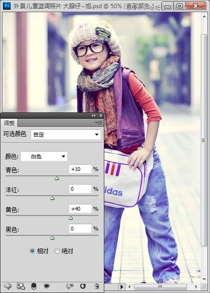 Photoshop调出儿童照片柔美的日系效果,PS教程,图老师教程网