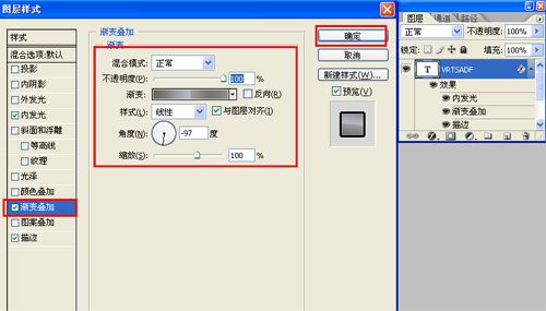 Photoshop制作质感文字效果,PS教程,图老师教程网