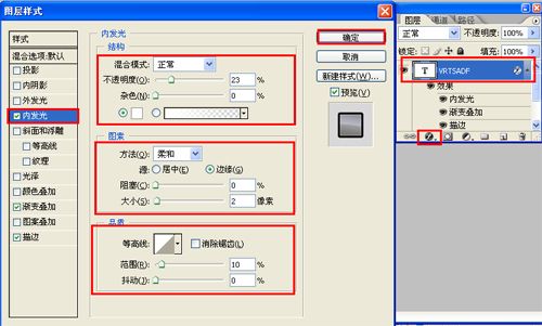 Photoshop制作质感文字效果,PS教程,图老师教程网