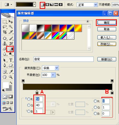 Photoshop制作质感文字效果,PS教程,图老师教程网