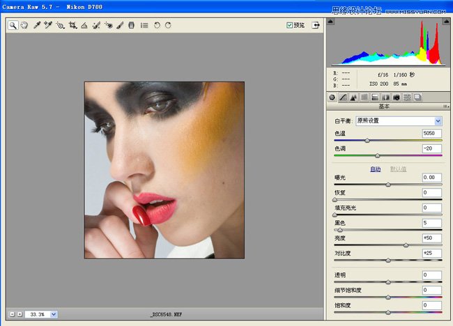 Photoshop调出人物肤色质感的妆艳效果,PS教程,图老师教程网