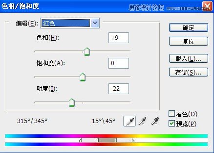 Photoshop调出人物肤色质感的妆艳效果,PS教程,图老师教程网