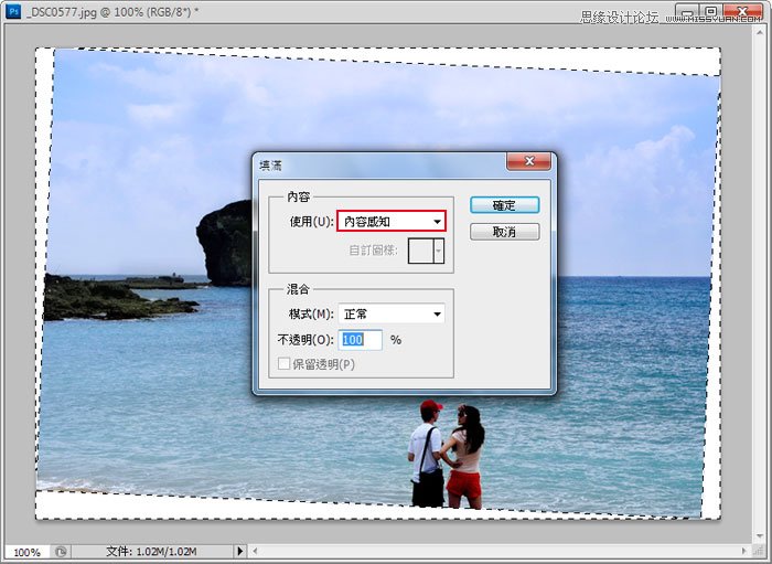 Photoshop简单给偏歪的照片扶正,PS教程,图老师教程网