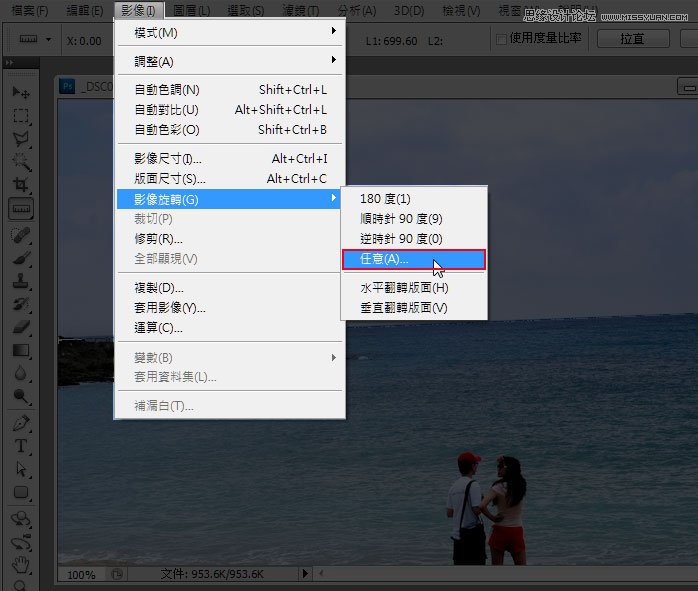 Photoshop简单给偏歪的照片扶正,PS教程,图老师教程网