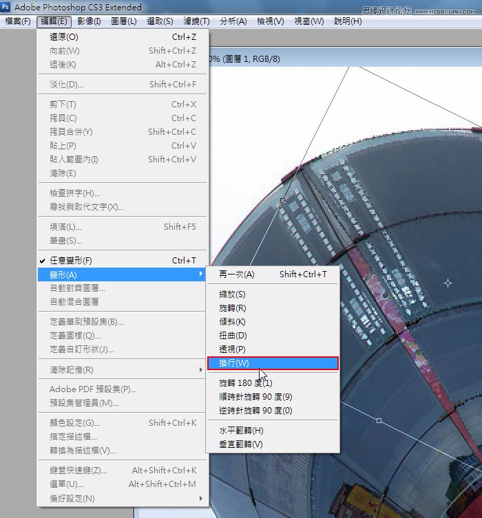 Photoshop简单去除高楼大厦上面的广告条幅,PS教程,图老师教程网