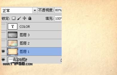 Photoshop制作炫彩效果的壁纸,PS教程,图老师教程网