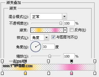 Photoshop制作炫彩效果的壁纸,PS教程,图老师教程网