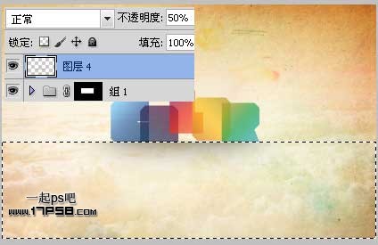 Photoshop制作炫彩效果的壁纸,PS教程,图老师教程网