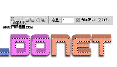 Photoshop制作植物3D立体字教程,PS教程,图老师教程网