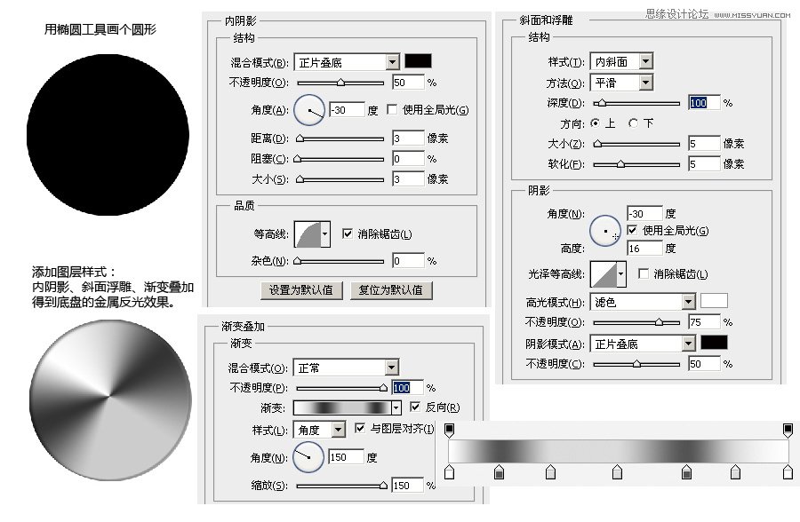 Photoshop制作精制的立体金属按钮图标,PS教程,图老师教程网