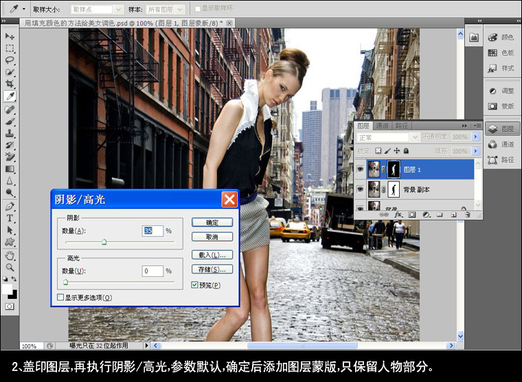 PhotoshopģƬʸеĸŻɫ